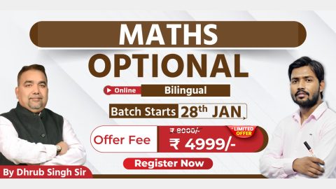 Join Online UPSC Maths Optional Bilingual Batch 2025