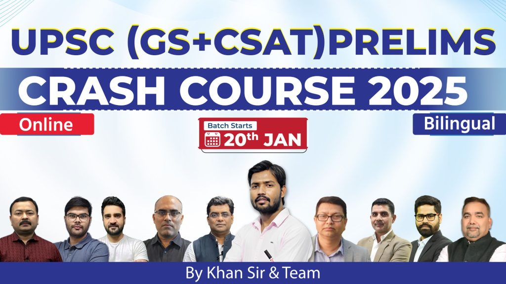 Join Online UPSC (GS + CSAT) Prelims 2025 Crash Course
