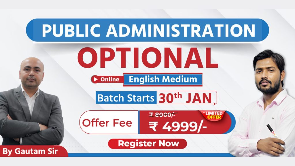 Join Online UPSC Public Administration Optional Batch 2025