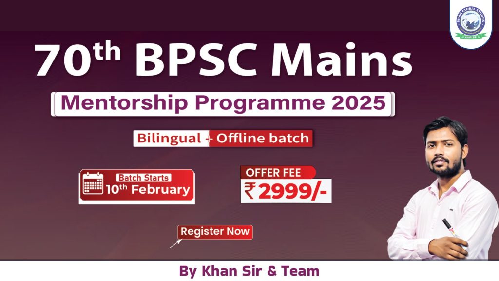 Get Offline 70th BPSC Main Exam Mentorship Program Karol Bagh