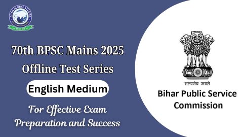 70th BPSC Mains 2025 preparation Offline test series