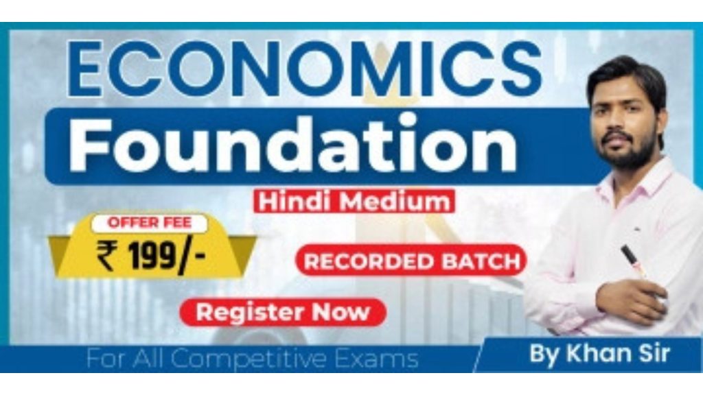Join Online Economics Foundation (Recorded) Batch 2025