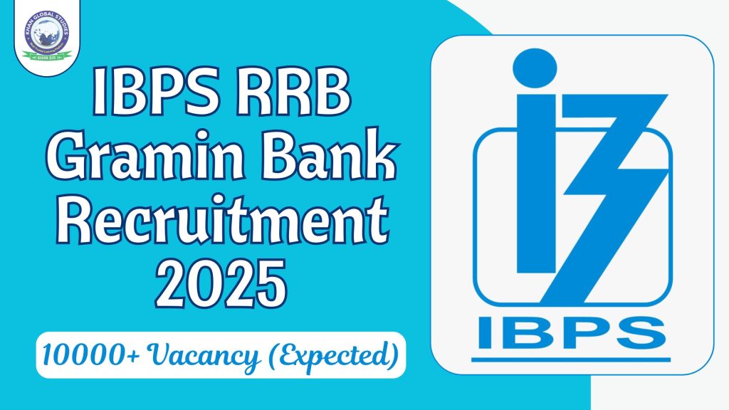 IBPS RRB Gramin Bank Recruitment 2025: Application Process
