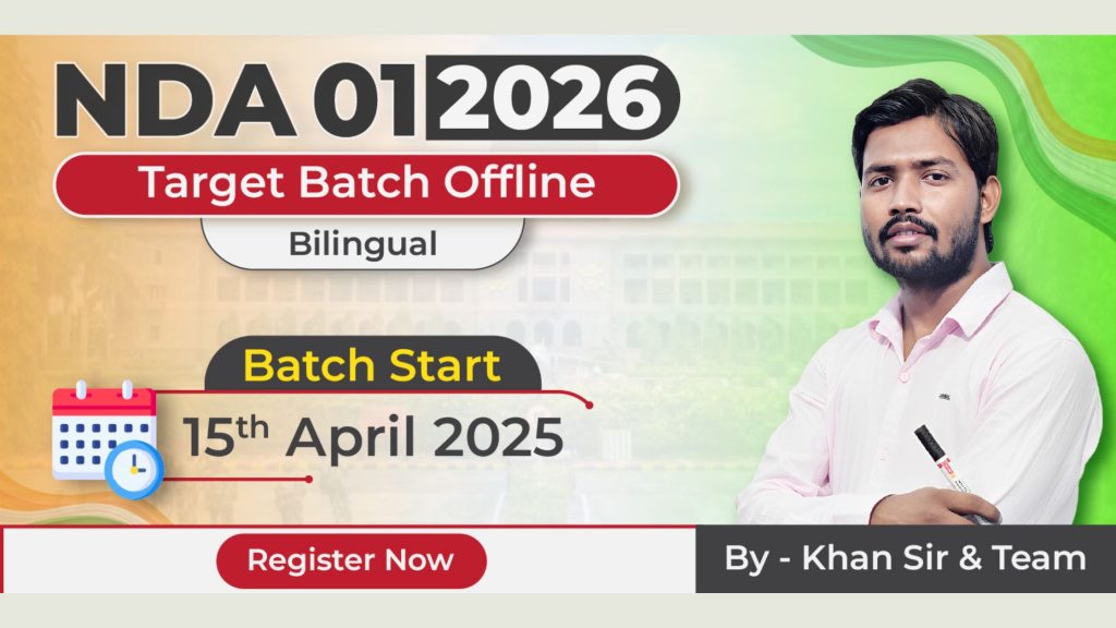 Join Offline NDA 01-2026 Target Batch Bilingual at Dehradun