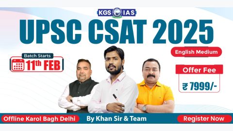 Join Offline UPSC CSAT 2025 Batch English Medium (Karol Bagh)