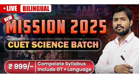 Join Online CUET 2025 MIssion Batch (Science Domain)