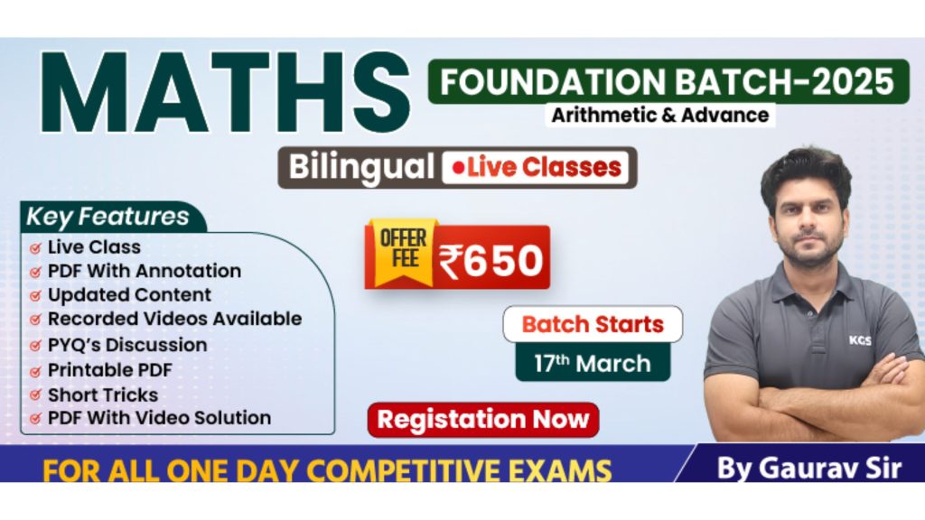 Join Online Maths Foundation Batch 2025 (Bilingual)