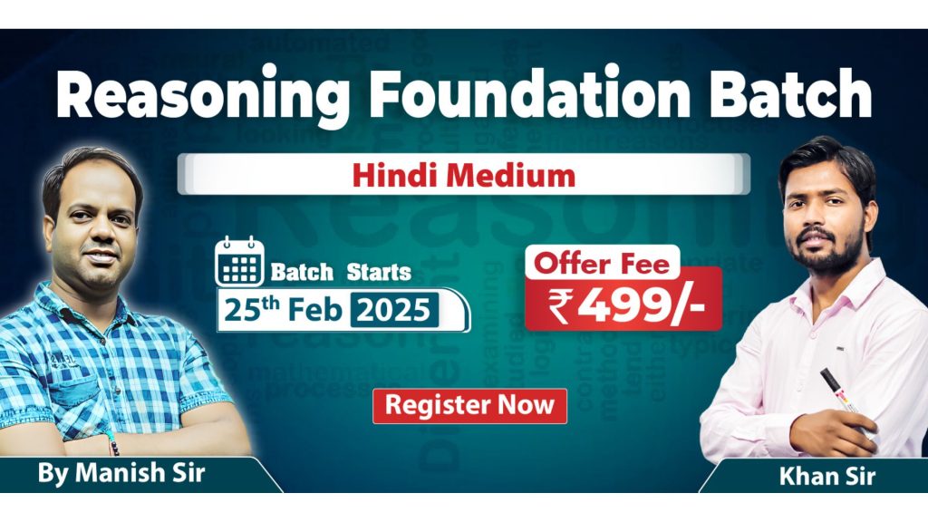 Join Online Reasoning Foundation Batch 2025 (Hindi Medium)