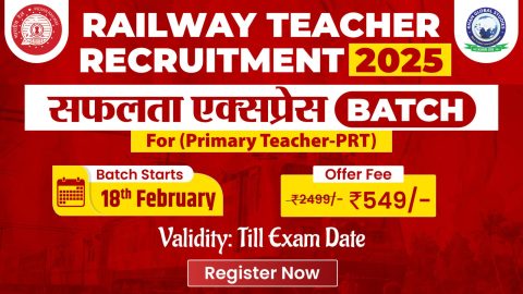 Join Online Railway PRT Teacher Recruitment 2025 Batch