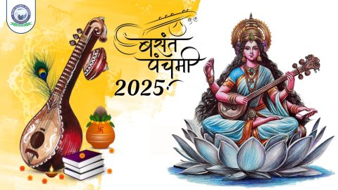 वसंत पंचमी 2025: ज्ञान, प्रेम और वसंत का त्योहार