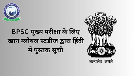 Comprehensive BPSC Mains Book List in Hindi by Khan Global Studies – Best Preparation Resources