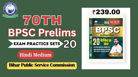 BPSC Prelims Exam 20 Practice Sets in Hindi Medium by Khan Global Studies, perfect for effective preparation.