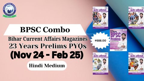 BPSC Combo: 23 Years Prelims PYQs (1992–2024) and Bihar Current Affairs (Nov'24–Feb'25) in Hindi for BPSC exam prep.