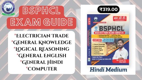 BSPHCL Hindi Guide for Assistant Operator and Technician Exam Preparation