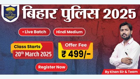 Join Online Bihar Police Batch 2025 in Hindi Medium