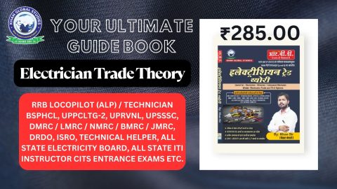 Electrician Trade Theory Guide for ITI & Diploma Students - Comprehensive Study Resource