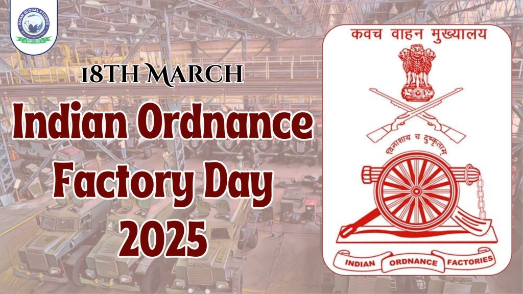 Ordnance Factory Day 2025: Historical Background & Services