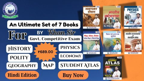 A set of 7 Hindi books by Khan Sir on History, Polity, Geography, Maps, Economy, Atlas, and Physics, perfect for government exam prep.