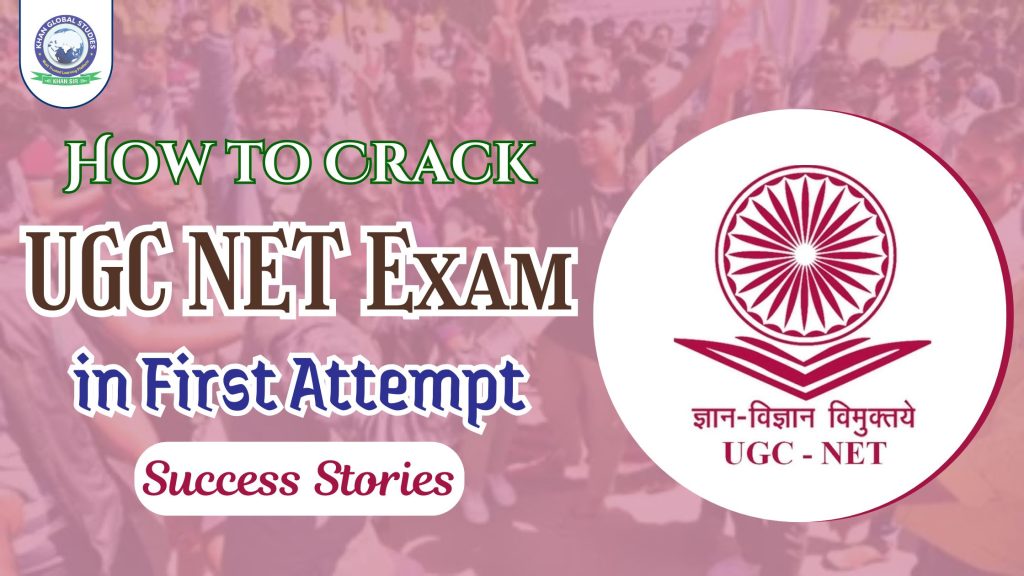Know How to Pass UGC NET Exam in the First Attempt?