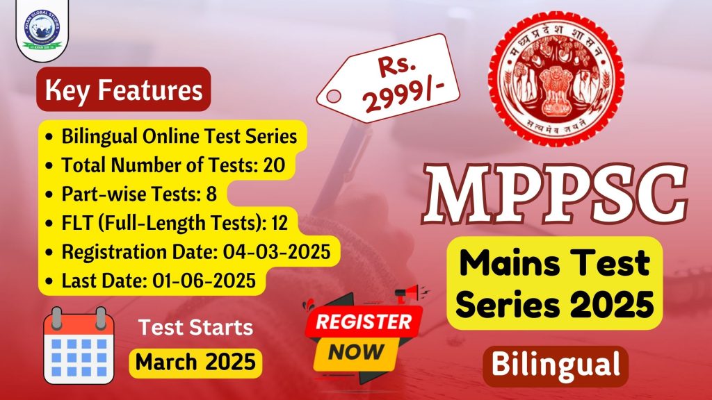 Join Online MPPSC Mains Test Series 2025 (Bilingual)