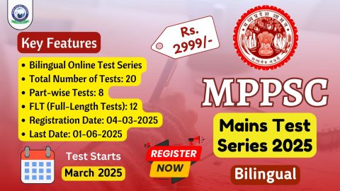Join Online MPPSC Mains Test Series 2025 (Bilingual)