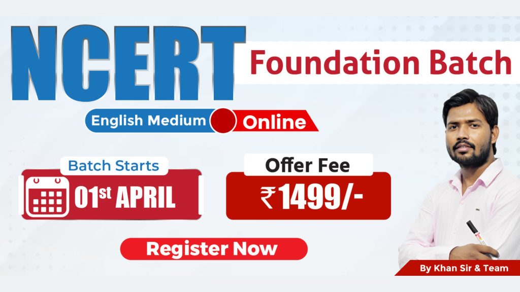 Join Online NCERT Foundation Batch 2025 English Medium