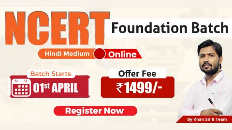 Join Online NCERT फाउंडेशन बैच 2025 हिंदी माध्यम