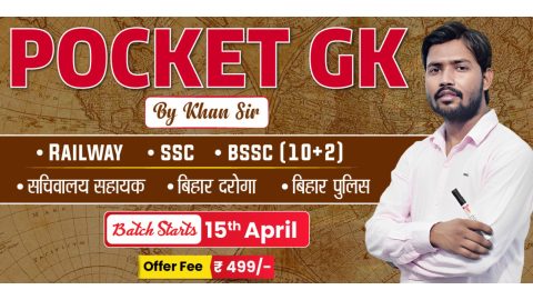 Join Online Pocket GK Batch 2025 by Khan Sir (Hindi Medium)
