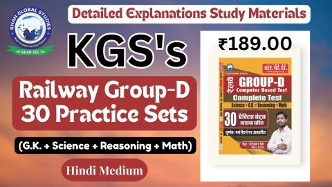 Railway Group-D Practice Sets in Hindi for G.K., Science, Reasoning, and Math with explanations