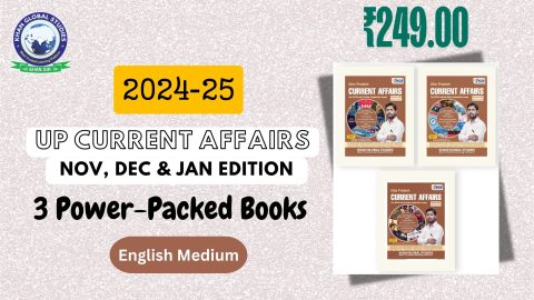 UP Current Affairs Prep Guide 2024-25 | November, December, January Edition in English