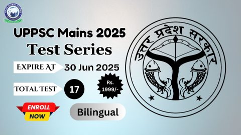 UPPSC Mains 2025 Offline Test Series for effective exam preparation at coaching center