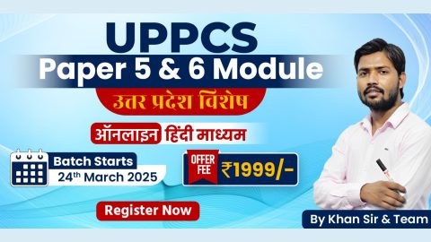 Join Online UPPCS Paper 5 & 6 Module Batch 2025 in Hindi