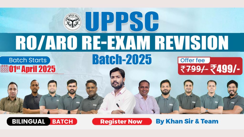 Join Online UPPCS RO/ARO Re-Exam Revision Batch 2025