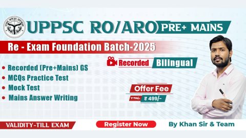 Join Online UPPSC RO/ARO Foundation Batch 2025 (Recorded)