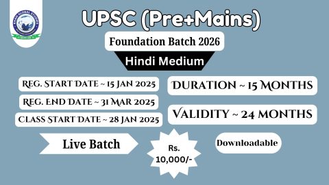UPSC Best Book List in Hindi Medium - Comprehensive guide featuring essential books for UPSC preparation in Hindi.