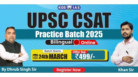 Join Online UPSC CSAT Practice Batch 2025 (Bilingual)