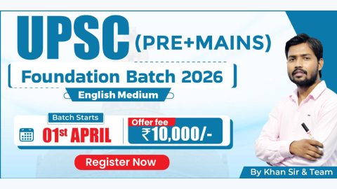 Join Online UPSC (Pre + Mains) Foundation Batch 2026 English
