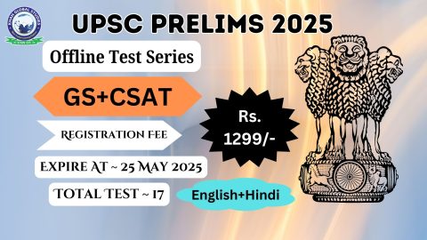 UPSC Prelims 2025 Offline Test Series for GS & CSAT