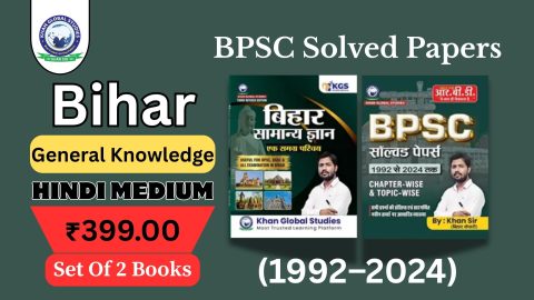 BPSC Solved Papers (1992–2024) and Bihar Samanya Gyan - Set of 2 Books in Hindi Medium for BPSC preparation.