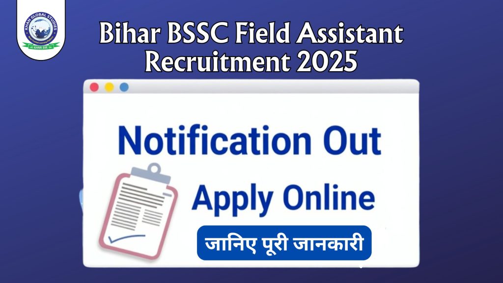 BSSC Field Assistant Recruitment 2025 Notification – Apply Online