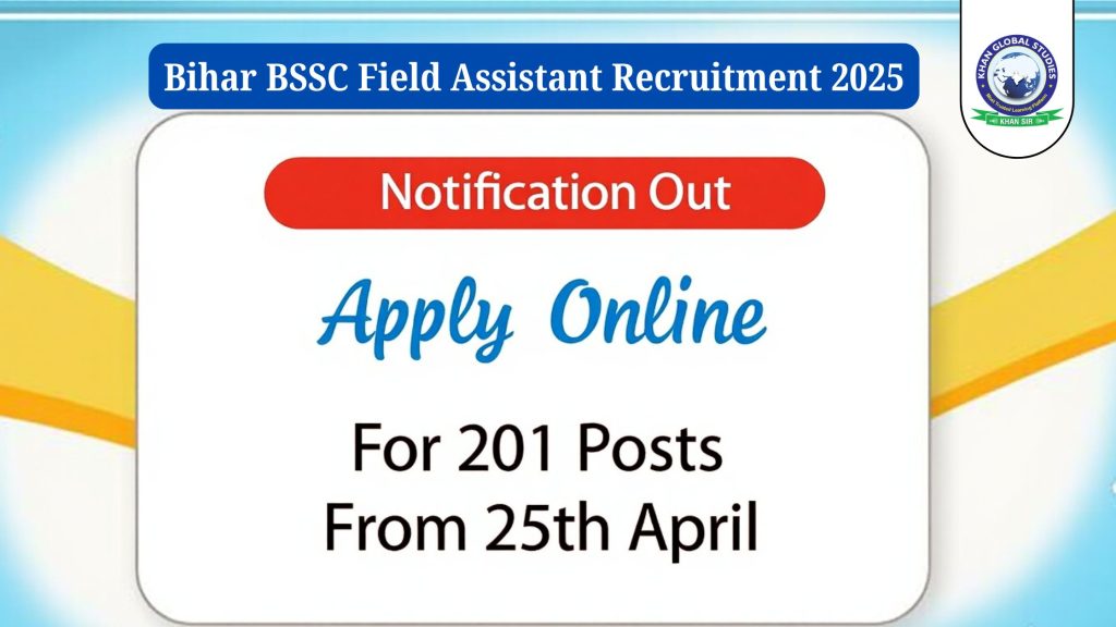 Apply now for BSSC Field Assistant Recruitment 2025 - 201 Vacancies announced. Check eligibility, application dates, and process on the official website.