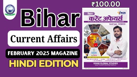 Bihar Current Affairs Magazine February 2025 - Hindi Edition by Khan Global Studies