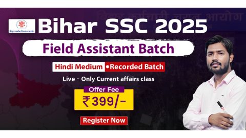 Join Online Bihar BSSC Field Assistant Batch 2025 in Hindi