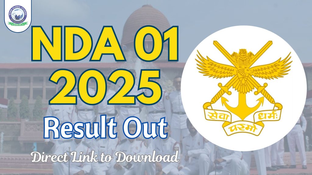 UPSC NDA 1 2025 Result Declared @upsc.gov.in, Result Link