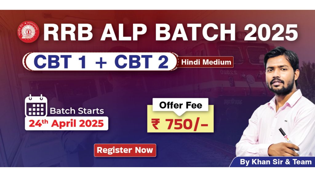 Join Online RRB ALP Batch 2025 (CBT 1 + CBT 2) Hindi Medium