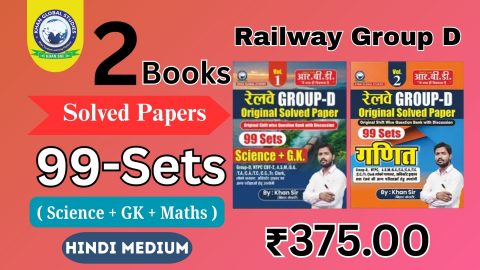 Railway Group D Solved Papers Book in Hindi Medium for Exam Preparation