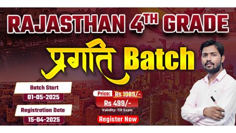 Join Online Rajasthan 4th Grade Pragati Batch 2025 in Hindi