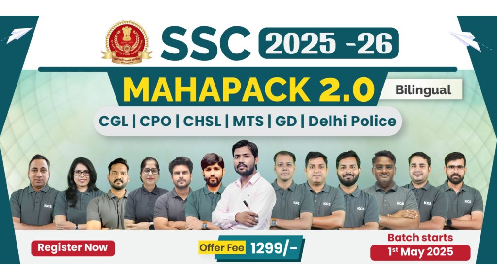 Join Online SSC Mahapack 2.0 Batch 2025 (Bilingual)