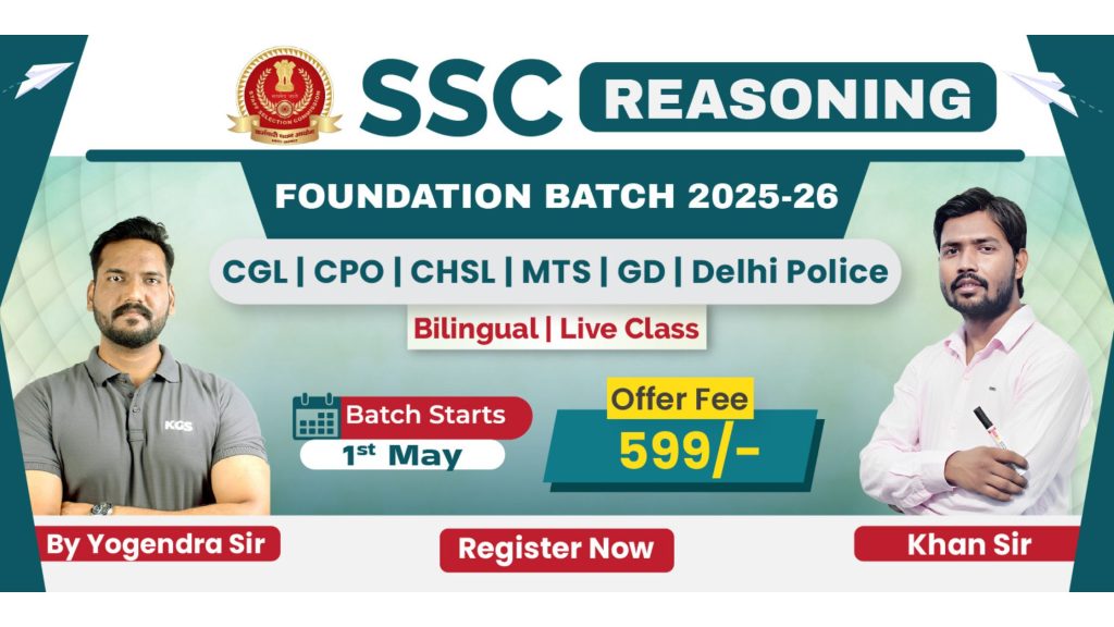 Join Online SSC Reasoning Foundation Batch 2025 (Bilingual)