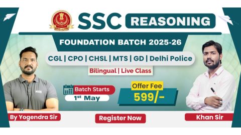 Join Online SSC Reasoning Foundation Batch 2025 (Bilingual)